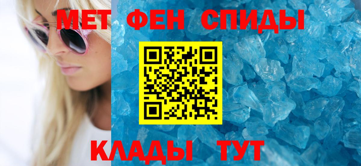 Гашиш  ЭКСТАЗИ  Метамфетамин  Мефедрон кристаллы  MDMA  Белгород  ГАШ  МАРИХУАНА  Вход с VPN 