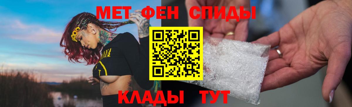 Белгород  АМФ 98%    tor  Вход с VPN  Амфетамин 