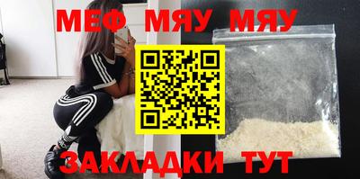 трава Тулун
