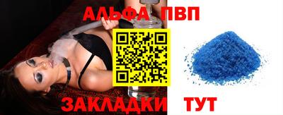 трава Тулун
