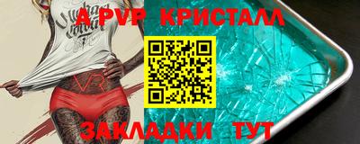 ALPHA-PVP Туймазы