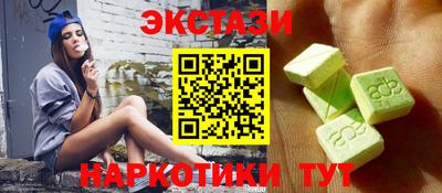 трава Тулун