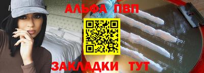ALPHA-PVP Туймазы