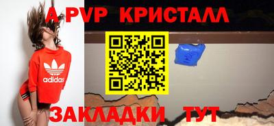 ALPHA-PVP Туймазы