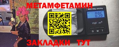 трава Тулун