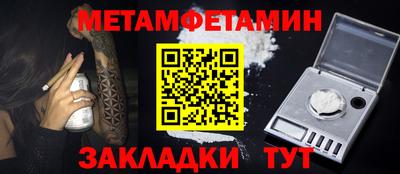 трава Тулун