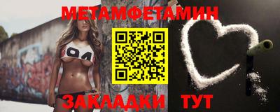 трава Тулун