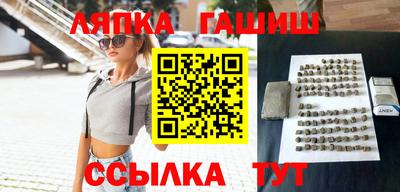 трава Тулун