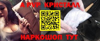 ALPHA-PVP Туймазы