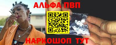 трава Тулун