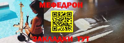 ALPHA-PVP Туймазы