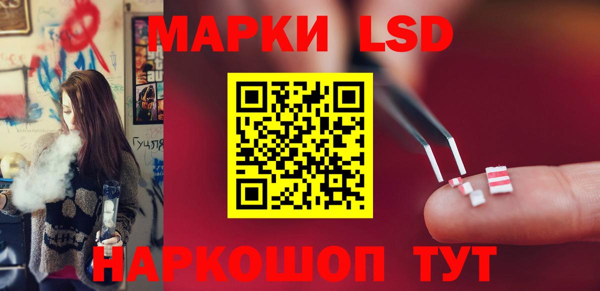 LSD-25 экстази ecstasy  Вход с VPN  Лсд 25 экстази кислота  Белгород 
