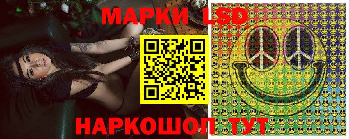 продажа наркотиков  Марки NBOMe 1,8мг  Вход с VPN  Наркотические марки  Белгород  Марки NBOMe 1,8мг 