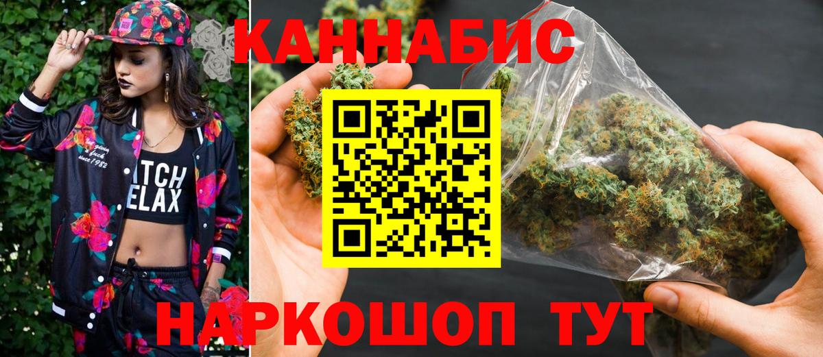 Канабис MAZAR Белгород